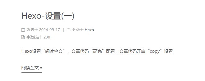 Next主题为例